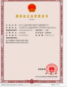資質(zhì)審批下放，從申請到獲批僅2天！