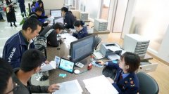 企業名稱發生爭議，應該如何申請裁決？