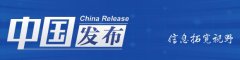 住建部：建設(shè)單位未經(jīng)審批不得對(duì)超限高層建筑工程進(jìn)行施工！