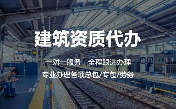 建筑資質辦好了就可以承接工程嗎？