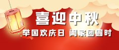金九銀十，快速注冊(cè)公司搶占市場(chǎng)